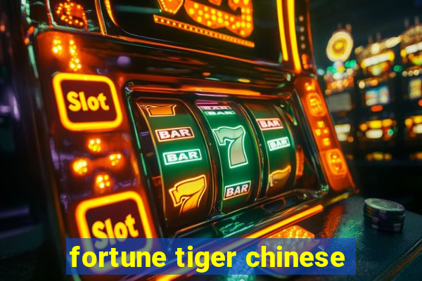 fortune tiger chinese